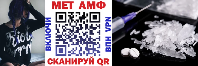 сколько стоит  Шагонар  АМФЕТАМИН VHQ 