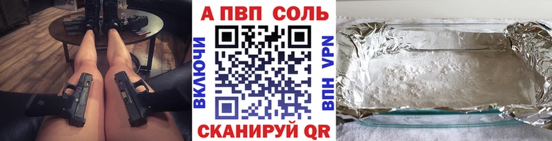 shop какой сайт  Шагонар  APVP СК КРИС  цена наркотик 
