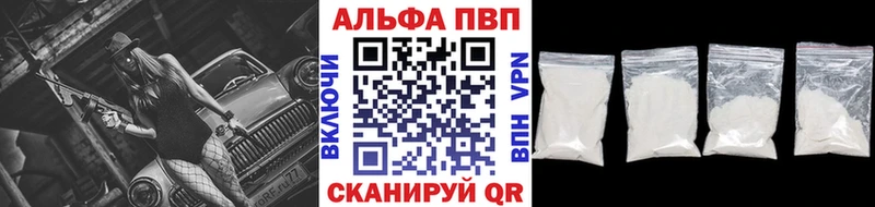 APVP СК Шагонар