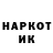 Амфетамин 97% dahalofreeek
