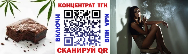 Еда ТГК марихуана Шагонар