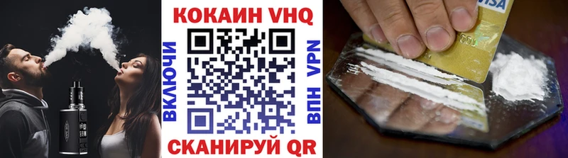 где можно купить наркотик  Шагонар  это состав  КОКАИН Боливия 