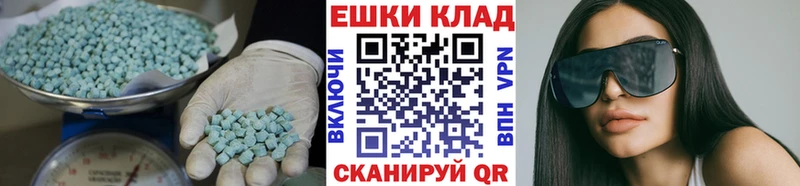 MEGA онион  купить   Шагонар  Ecstasy Дубай 