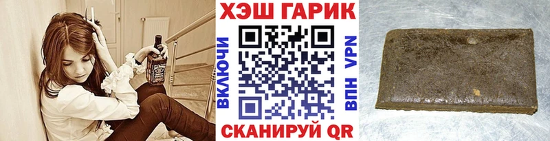 даркнет сайт  Шагонар  ГАШИШ Premium 