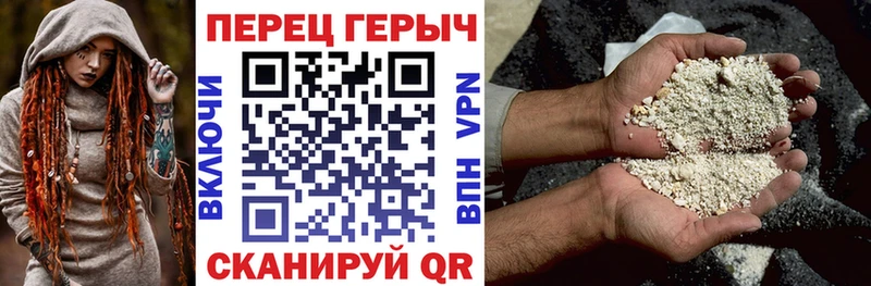 цена наркотик  Шагонар  Героин Афган 