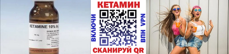 ссылка на мегу   где продают   shop какой сайт  КЕТАМИН ketamine  Шагонар 