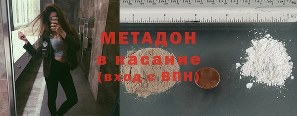 мефедрон Беломорск