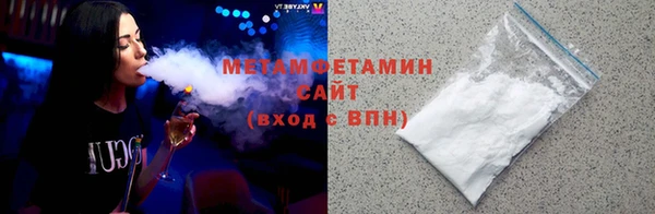 мефедрон Беломорск