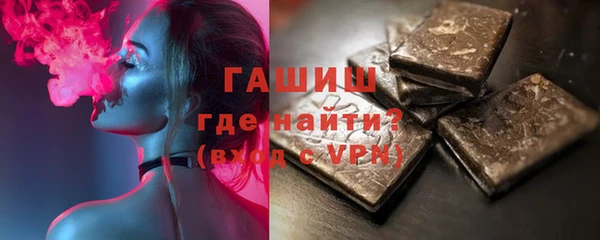мяу мяу кристалл Белокуриха