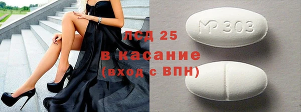 мефедрон VHQ Баксан