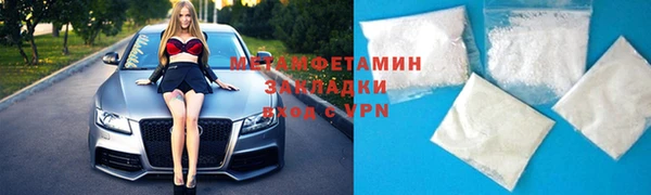 мефедрон VHQ Баксан
