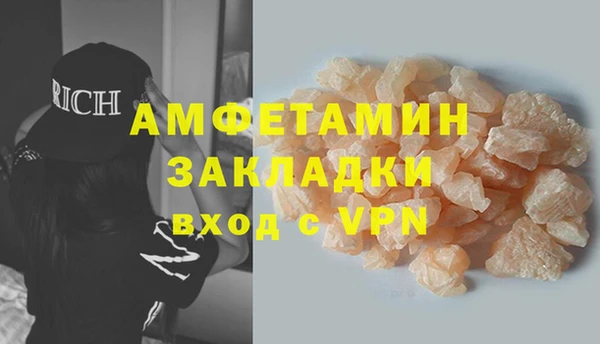 каннабис Балахна