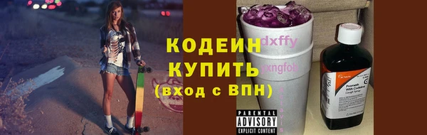 кокаин премиум Балабаново
