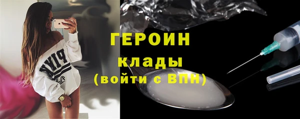 мефедрон Беломорск