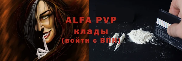 кокаин премиум Балабаново