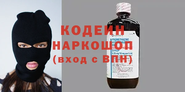 мефедрон Беломорск