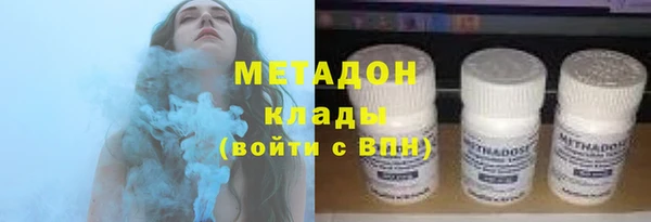 мяу мяу кристалл Белокуриха