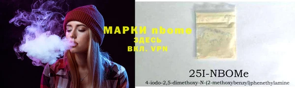 мяу мяу кристалл Белокуриха