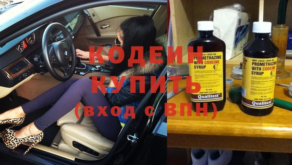 мефедрон Беломорск
