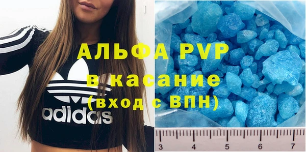 мяу мяу кристалл Белокуриха