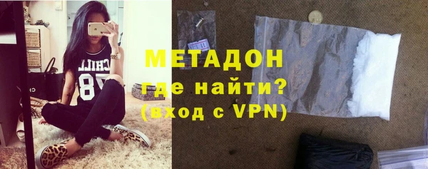 мяу мяу кристалл Белокуриха