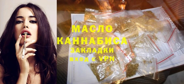 мяу мяу кристалл Белокуриха