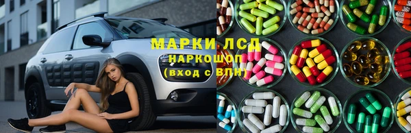 мефедрон Беломорск