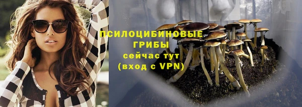 мяу мяу кристалл Белокуриха