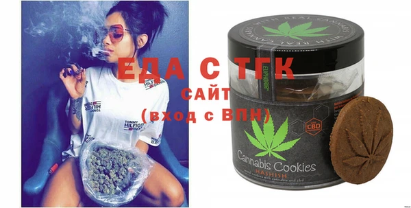 мяу мяу кристалл Белокуриха