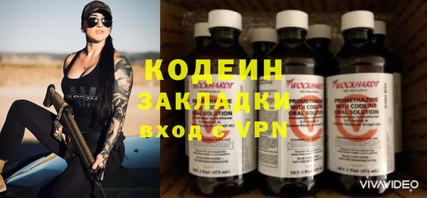 мефедрон Беломорск