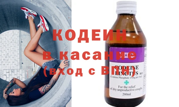 мефедрон Беломорск