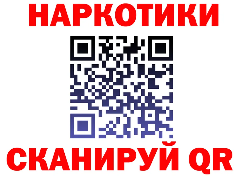 Наркота  формула Шагонар