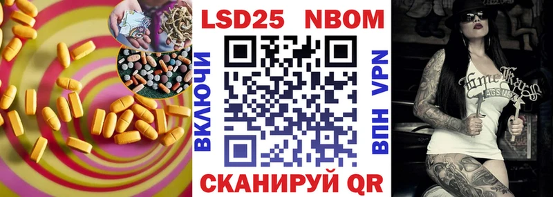 Лсд 25 экстази кислота  Шагонар 