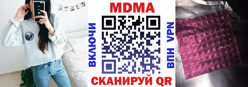 где можно купить   Шагонар  blacksprut вход  MDMA кристаллы 