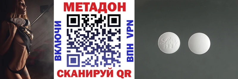 Метадон VHQ Шагонар