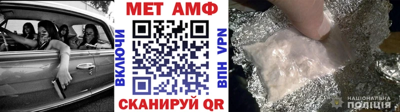 Первитин винт Шагонар