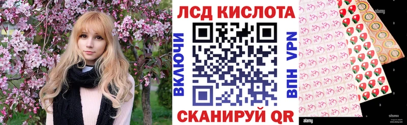 Наркотические марки 1,5мг  Шагонар 
