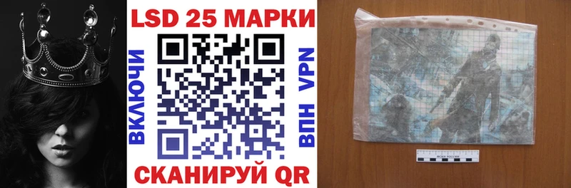 Марки NBOMe 1,8мг Шагонар